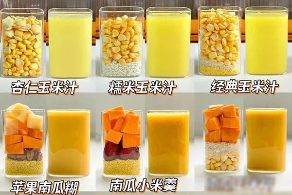 图片[1]-现磨玉米汁、五谷豆浆核心配方+视频课程-爆汁配方社
