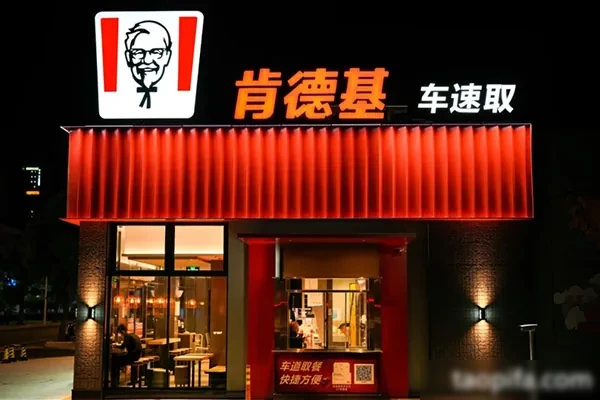 【商用】新肯德碁全套炸鸡技术+全套核心配方30节-爆汁配方社