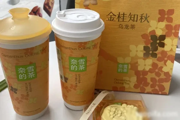 各类茶饮奶茶大合集-爆汁配方社