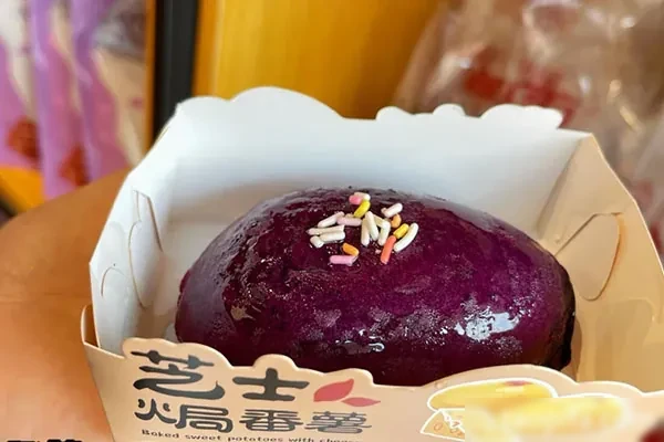 图片[1]-泉城烤薯技术配方资料-爆汁配方社