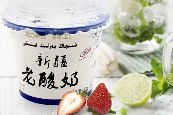 新疆老酸奶视频教程-爆汁配方社