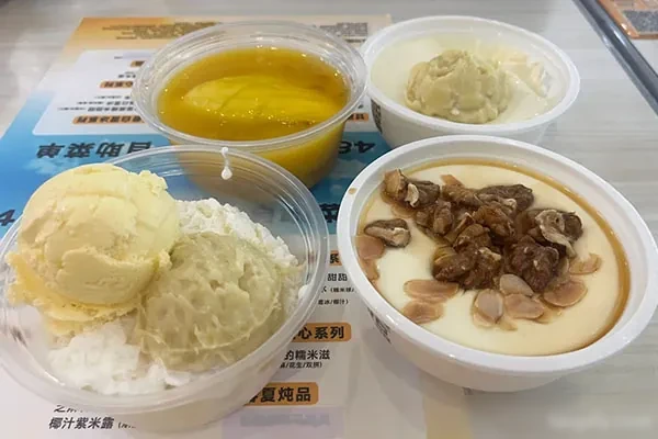 图片[1]-满记甜品制作配方技术视频教程-爆汁配方社